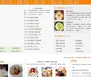 宝宝食谱大全,1岁