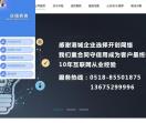 连云港网络公司