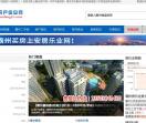霸州房产信息网