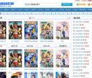 YY6080官网_YY6080新视觉影院_电影6080网页版 - 6080新视觉影院