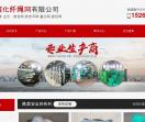 惠民县超展化纤绳网