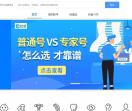 快医网
