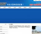 西安西玛电机集团股份有限公司