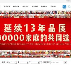 福州装修网