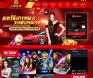 热点新闻网