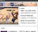 编程网