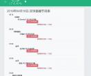 17足球吧