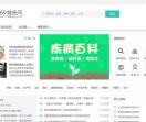 169健康网
