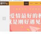 南昌面夫子鲜肉包加盟