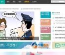 青枫爆料幸运飞艇稳赚走势技巧规律裙14027259
