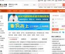 昆明卫生人才网
