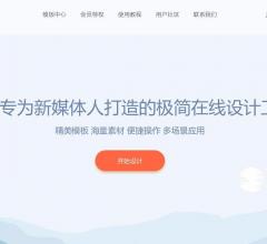 易图网
