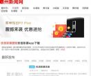 上市公司 财经大家谈