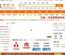 中原调味品
