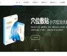 山西健康动力医疗科技