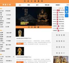 尼泊尔佛像网