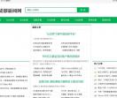 杭州新闻网