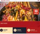宽巷子串串香加盟总部官网