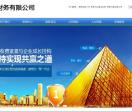 偃师最新新闻