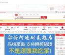 微商货源网