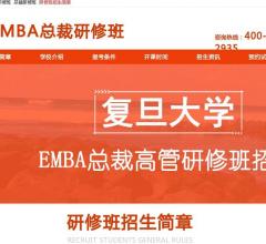 志天网MBA