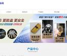 平舆县开锁公司