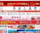 高邑在线