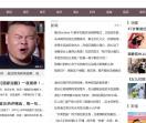 星闻在线