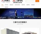 北京三菱空调维修