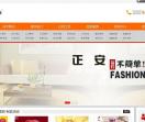 福州万欣装饰装修公司