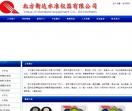 水准泡