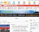 九台在线