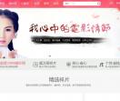 密密麻麻婚纱摄影网