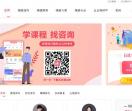 丘比特情感咨询平台