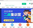 湖北文都教育