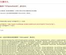 米酷影视