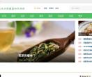 茶叶知识