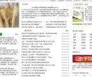 食品技术,食品资料