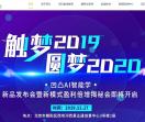 凹凸教育加盟