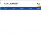 百奥PARKOO