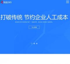 百度竞价助手