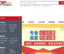 赣州铜树平