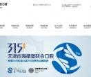 海德堡联合口腔