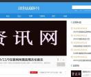优爱资讯平台