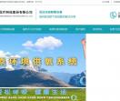 中心供氧