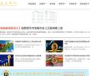 皇家国际集团