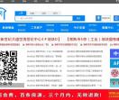 常熟房产网