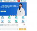 盐城白癜风专科_盐城治疗白癜风_盐城治疗白癜风医院哪家好_盐城哪里治疗白癜风