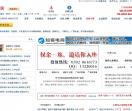 门面出租|商铺出租