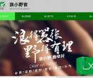 浪小野官网浪小野鹿辛片